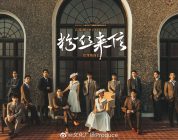 汇聚本土“文学青年”，音乐剧《粉丝来信》中文版上海首演